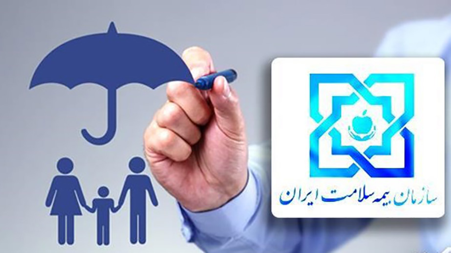 بیمه دندانپزشکی سلامت