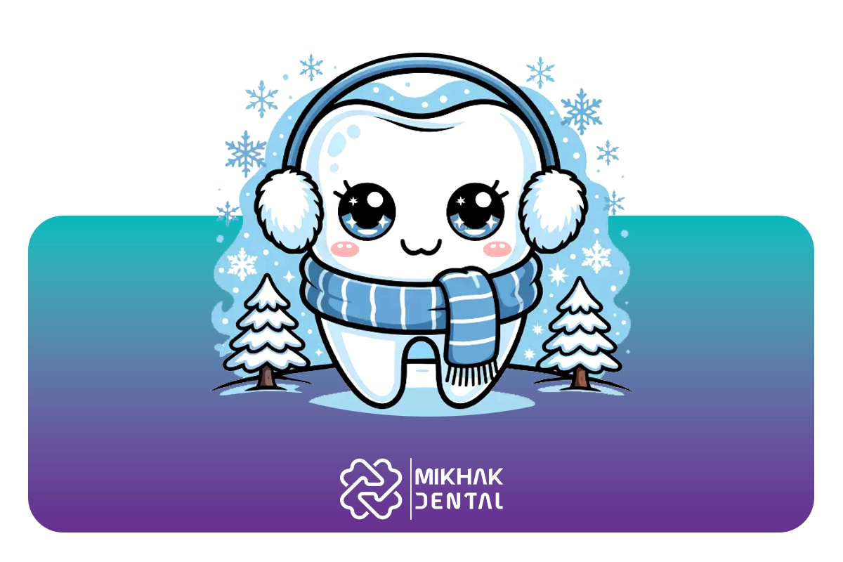 درد دندان در زمستان