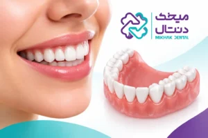 شماره و اسم دندان